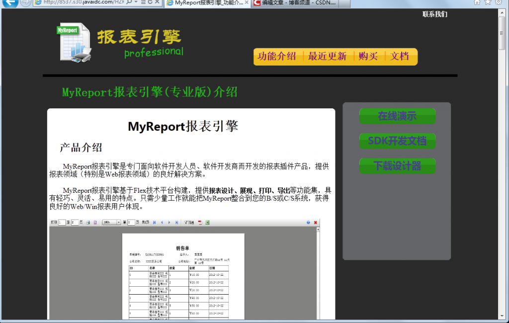 ��ƷӪҵС��