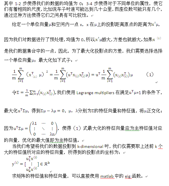 ɷ(PCA)ֵֽ(SVD)ͨ׽