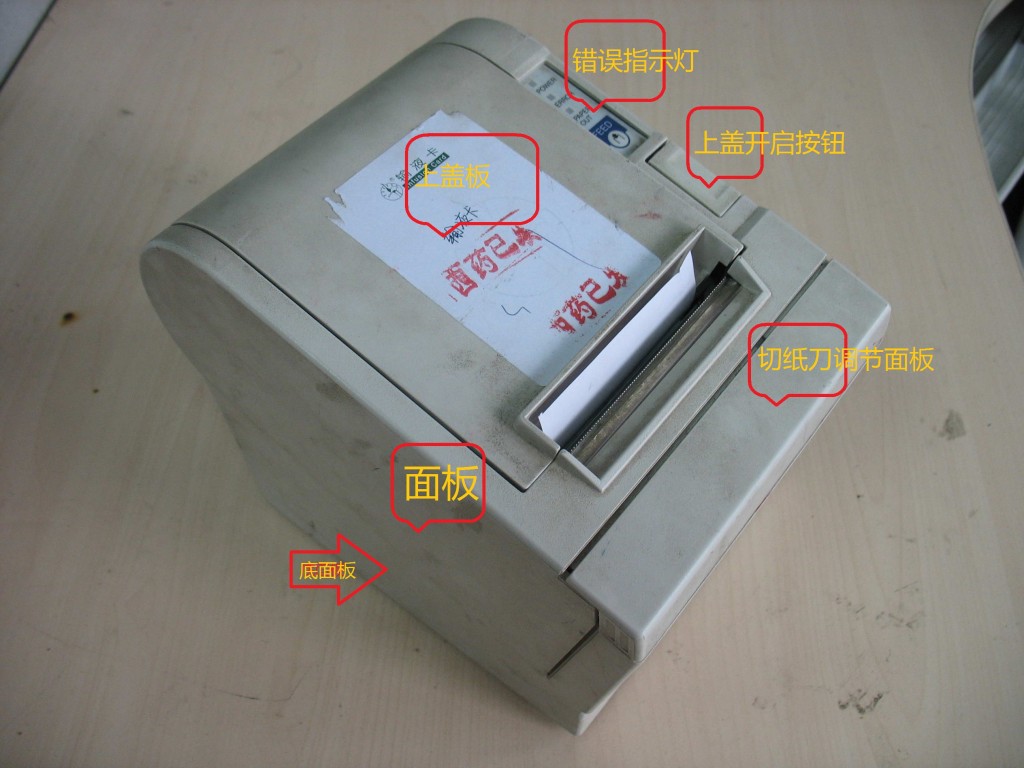 EPSON TM-T88 ϵ��������ӡ�������ּǣ�ͼ�ģ�[�ݸ�]