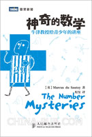 �������ѧ:ţ��ʦ��������Ľ���