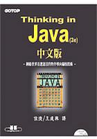 Java��������ʦ�ؿ���15����