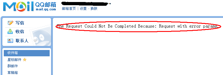 QQ����������������޷����ظ������й�����