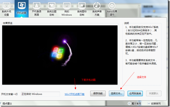Win7���Ŀ�����������ʼ�˵���ť��������ֽ