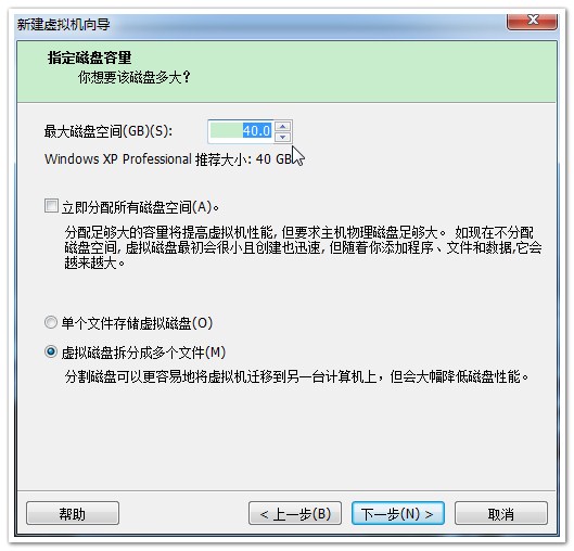 �����װ��XPϵͳͼ��֮�����½��������xpϵͳ�İ�װ