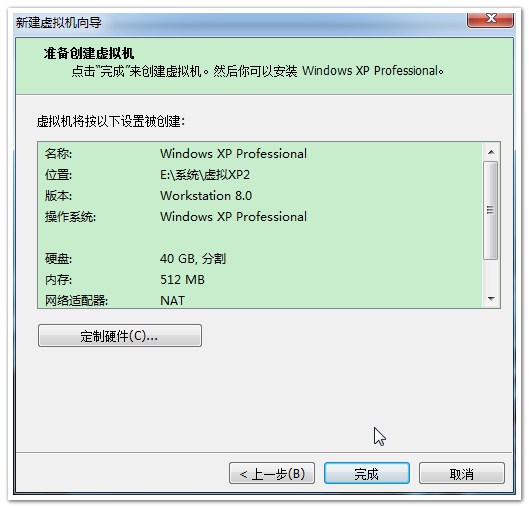 �����װ��XPϵͳͼ��֮�����½��������xpϵͳ�İ�װ