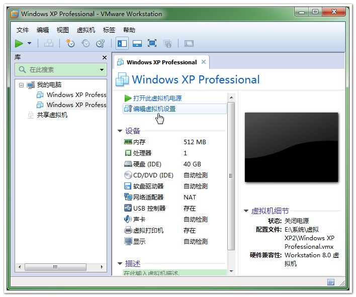 �����װ��XPϵͳͼ��֮�����½��������xpϵͳ�İ�װ