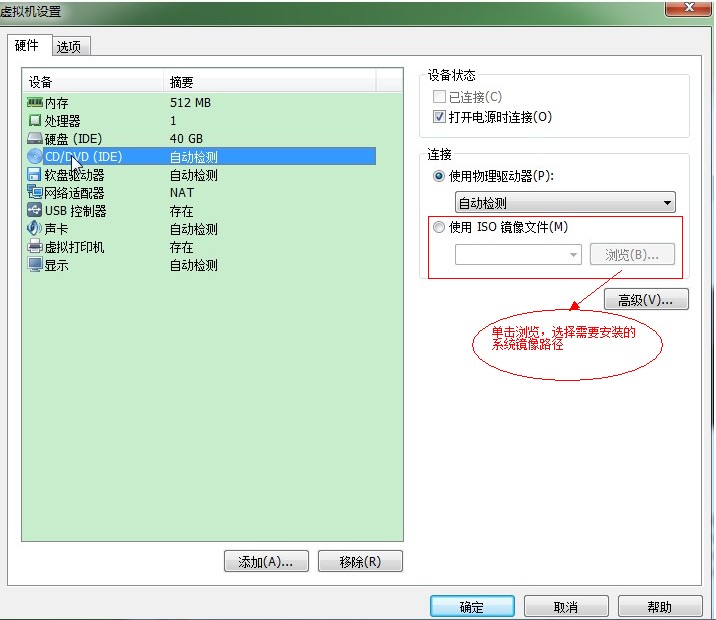 �����װ��XPϵͳͼ��֮�����½��������xpϵͳ�İ�װ