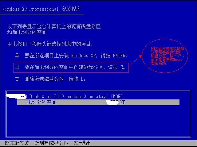 �����װ��XPϵͳͼ��֮�����½��������xpϵͳ�İ�װ