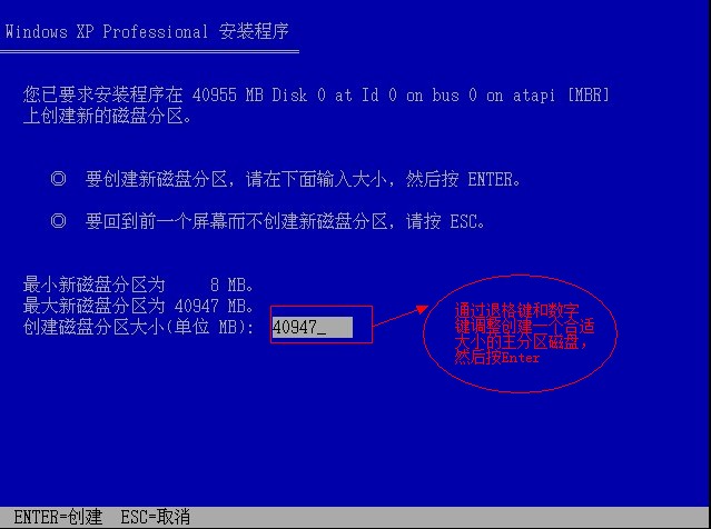 �����װ��XPϵͳͼ��֮�����½��������xpϵͳ�İ�װ