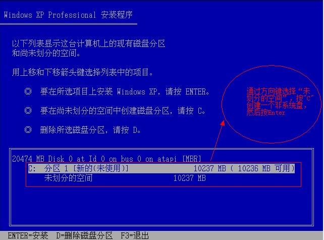 �����װ��XPϵͳͼ��֮�����½��������xpϵͳ�İ�װ