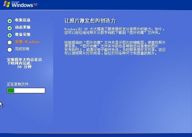 �����װ��XPϵͳͼ��֮�����½��������xpϵͳ�İ�װ