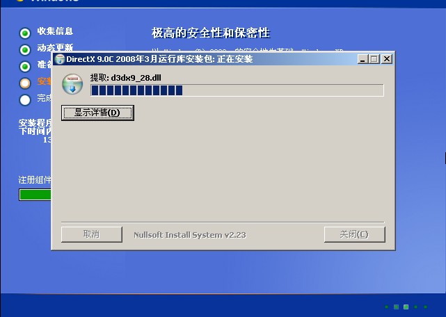 �����װ��XPϵͳͼ��֮�����½��������xpϵͳ�İ�װ