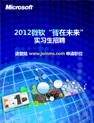 ΢����ϰ���ռ� ��һƪ ��ʶ΢��