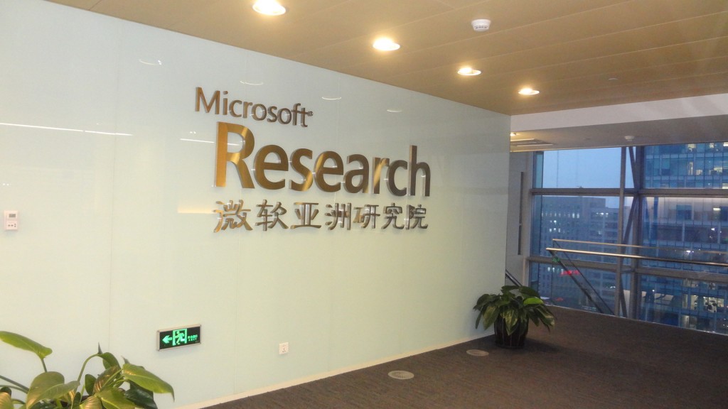 ΢����ϰ���ռ� ��һƪ ��ʶ΢��