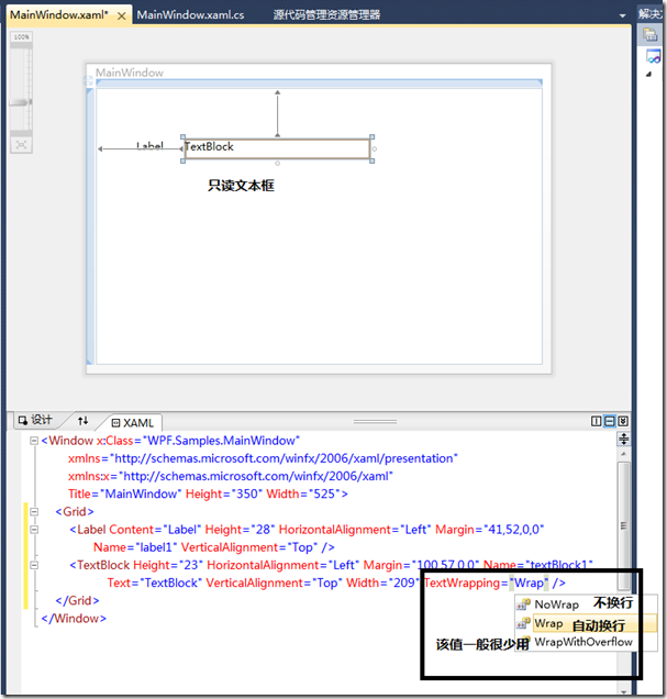 WPF Step By Step �ؼ�����