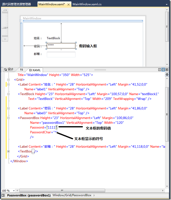 WPF Step By Step �ؼ�����