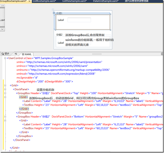 WPF Step By Step �ؼ�����