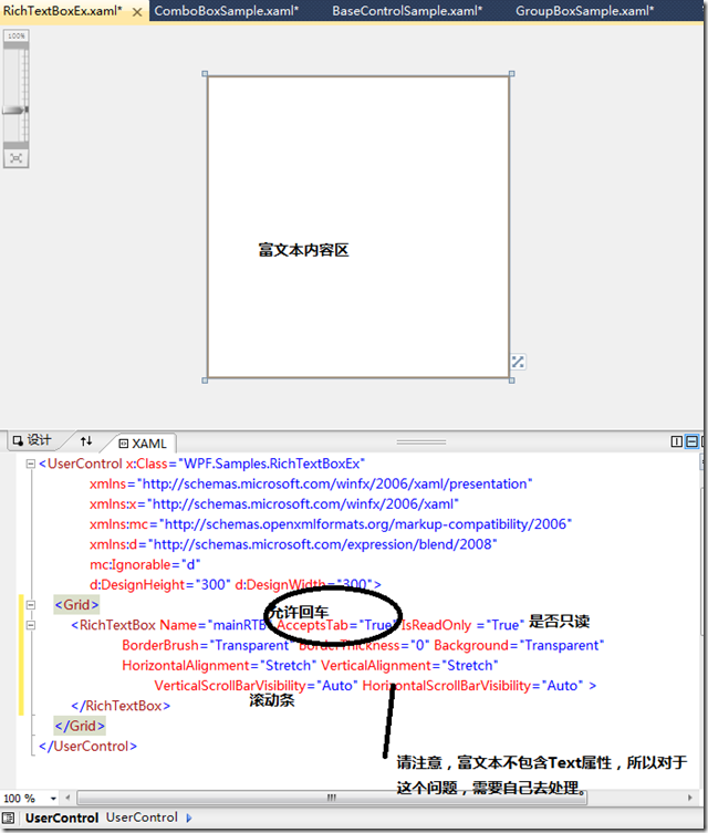 WPF Step By Step �ؼ�����