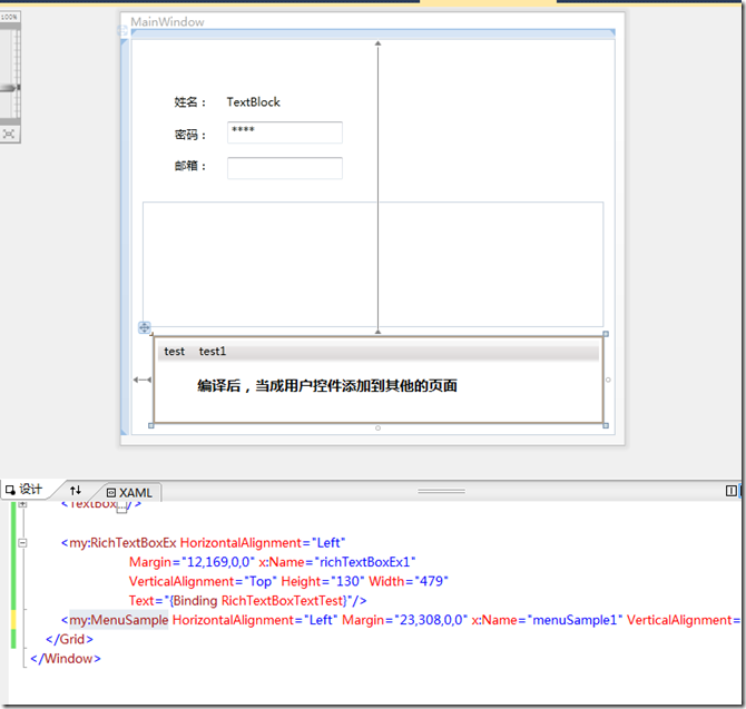 WPF Step By Step �ؼ�����