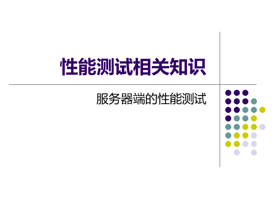 ��վ����������˵˵