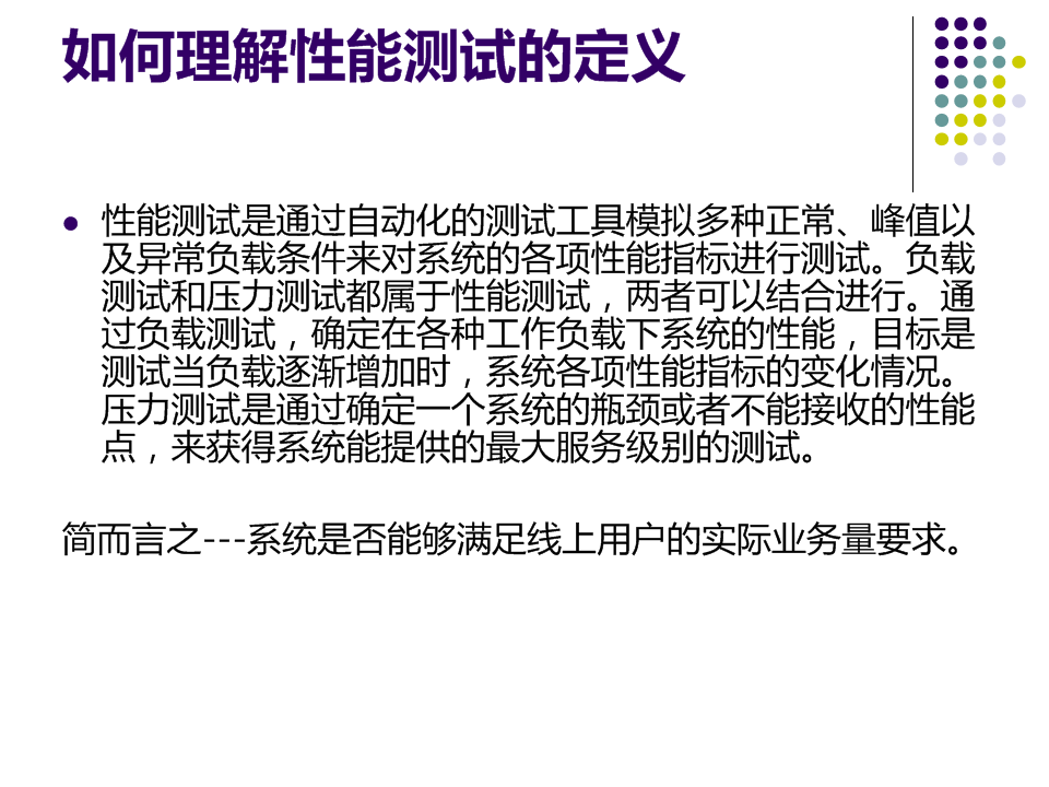 ��վ����������˵˵