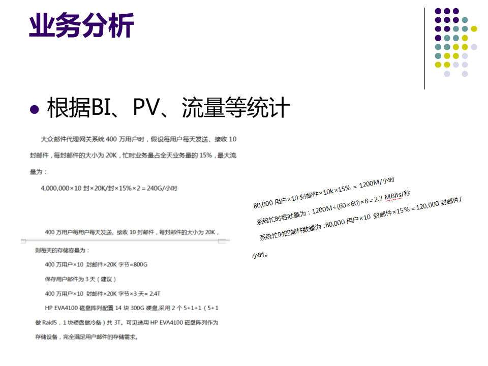 ��վ����������˵˵