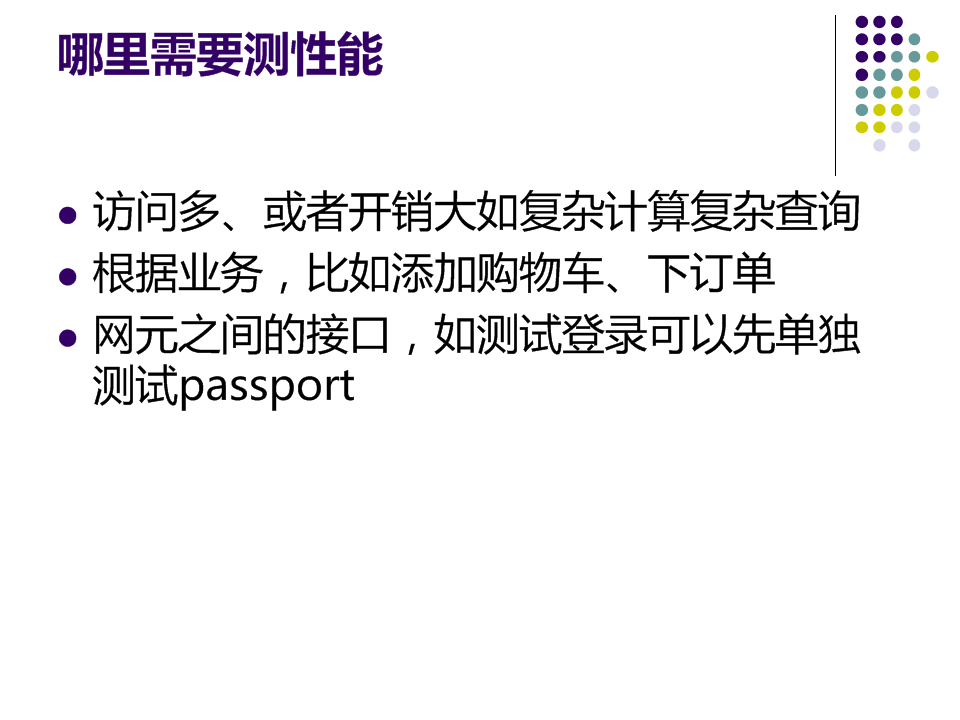 ��վ����������˵˵