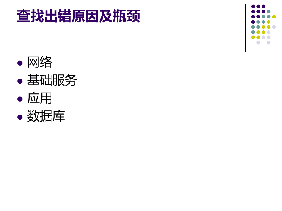 ��վ����������˵˵