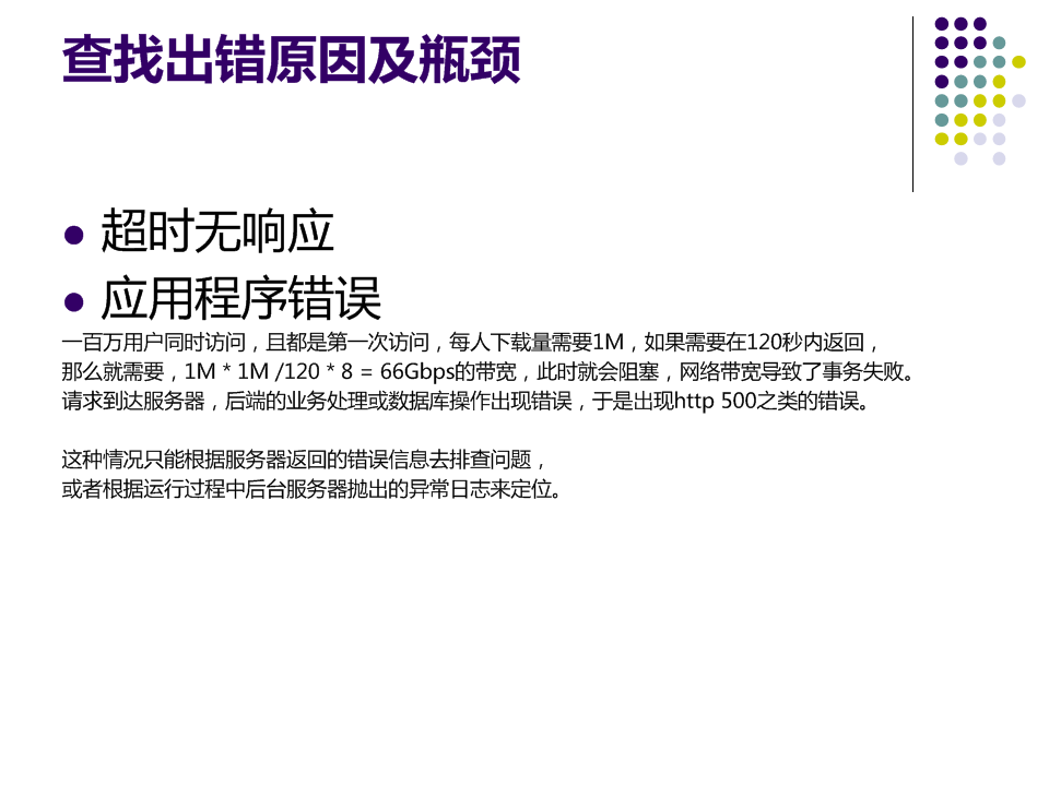 ��վ����������˵˵