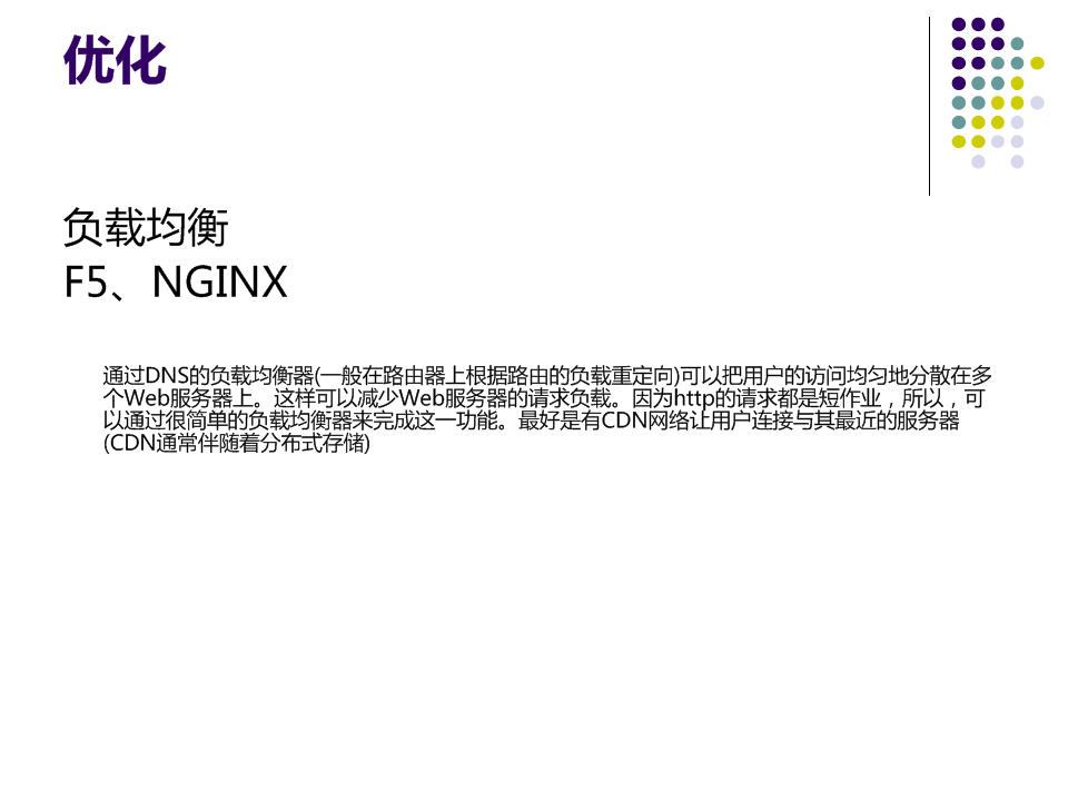 ��վ����������˵˵