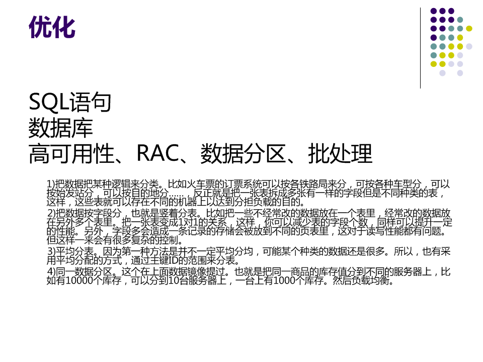 ��վ����������˵˵