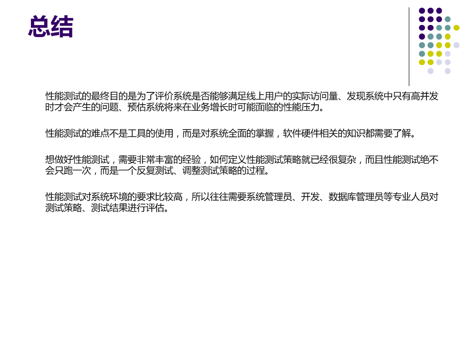 ��վ����������˵˵