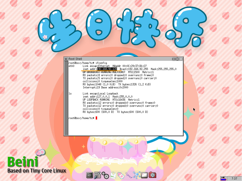 Beini  VMware ͨỤFTPְķ