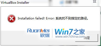 Win7�ϰ�װVirtualBox��ϵͳ�Ҳ���ָ����·��