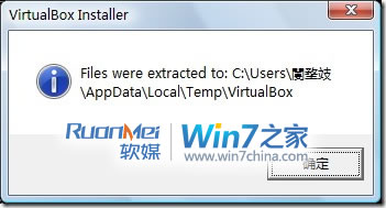 Win7�ϰ�װVirtualBox��ϵͳ�Ҳ���ָ����·��