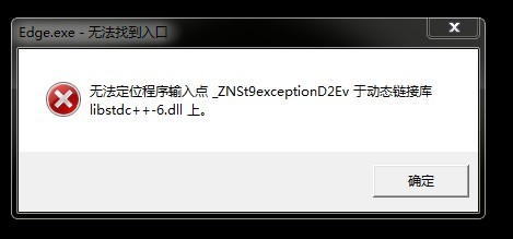 Qt Creator���޷�ʹ��OpenCV2���º����Ľ������