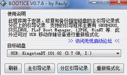 U�̽�ʾδ��ʽ�� �����޸������ݻָ�����