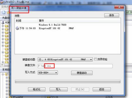 U�̽�ʾδ��ʽ�� �����޸������ݻָ�����