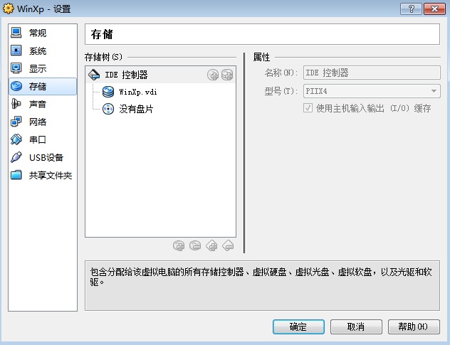 VirtualBox������winxp��ubuntu�Ĺ����ļ���