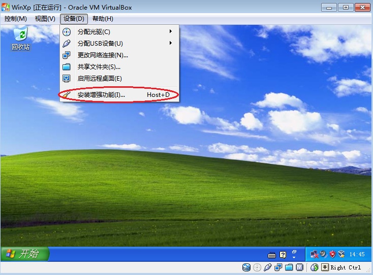 VirtualBox������winxp��ubuntu�Ĺ����ļ���