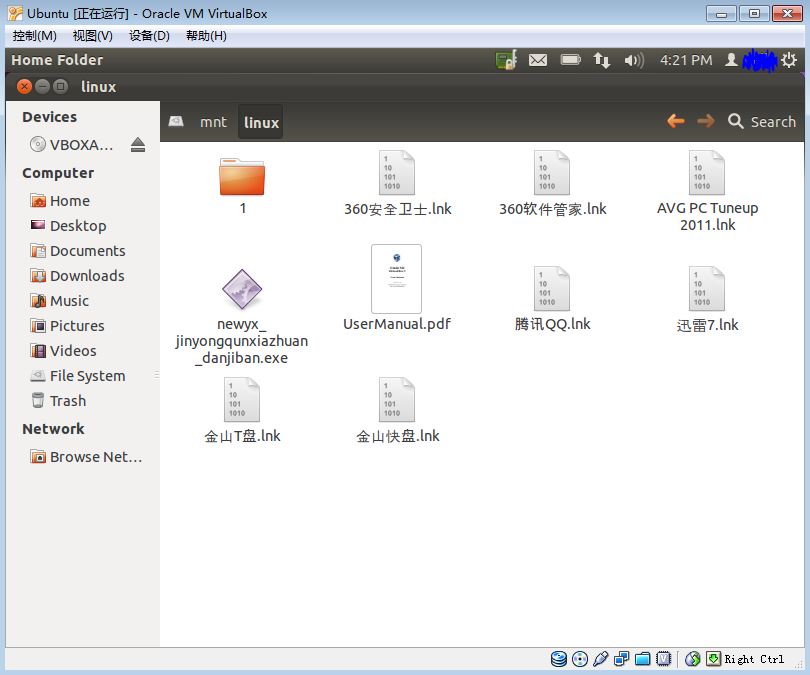 VirtualBox������winxp��ubuntu�Ĺ����ļ���