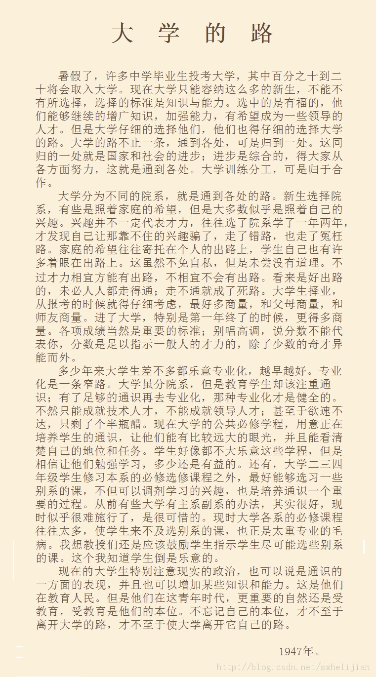 ���ģ������塶��ѧ��·��