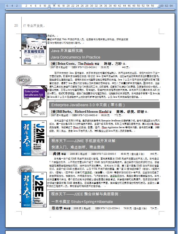 �п� docҲ�����ĺ����� �в�θ�