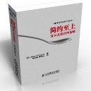 Ů��������ʦ�ǣ����տ���