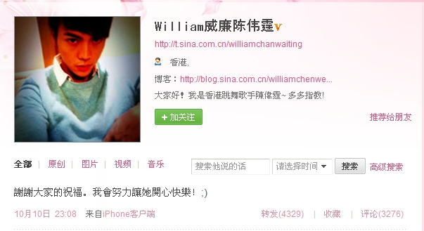 ��ΰ��ͼƬ ��׿����ΰ������΢����̸����