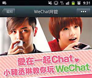 ΢�ţ���ʱ��أ��Ϳ���ʮ��΢�Ŵ����ʺ�