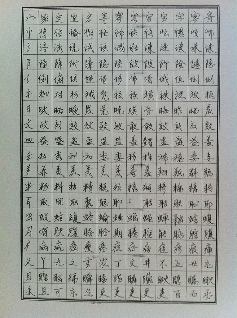 �����ϰ�����