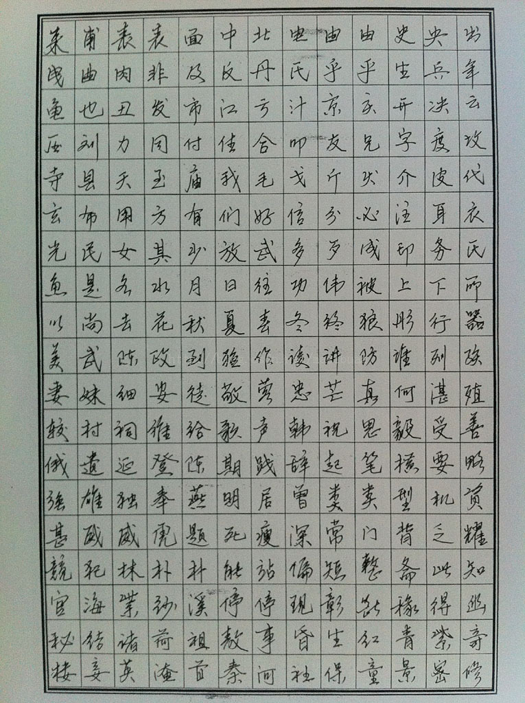 �����ϰ�����