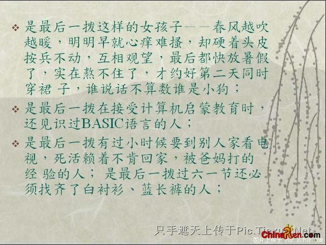 ���80-85���Ͳ����