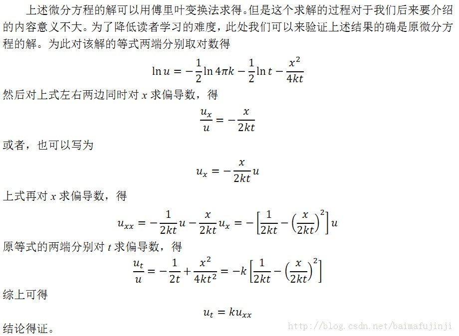 һ��һ����ȫ����KAZE��������㷨���Ӹ���������ɢ�˲���ʼ��2��